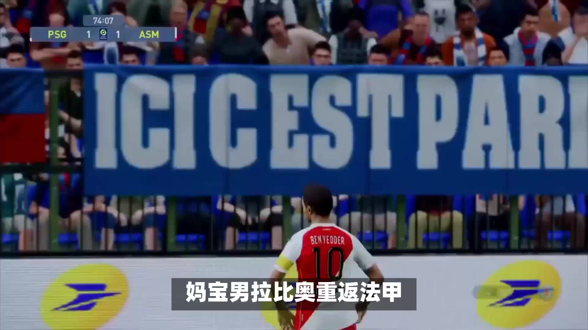 此过程中他