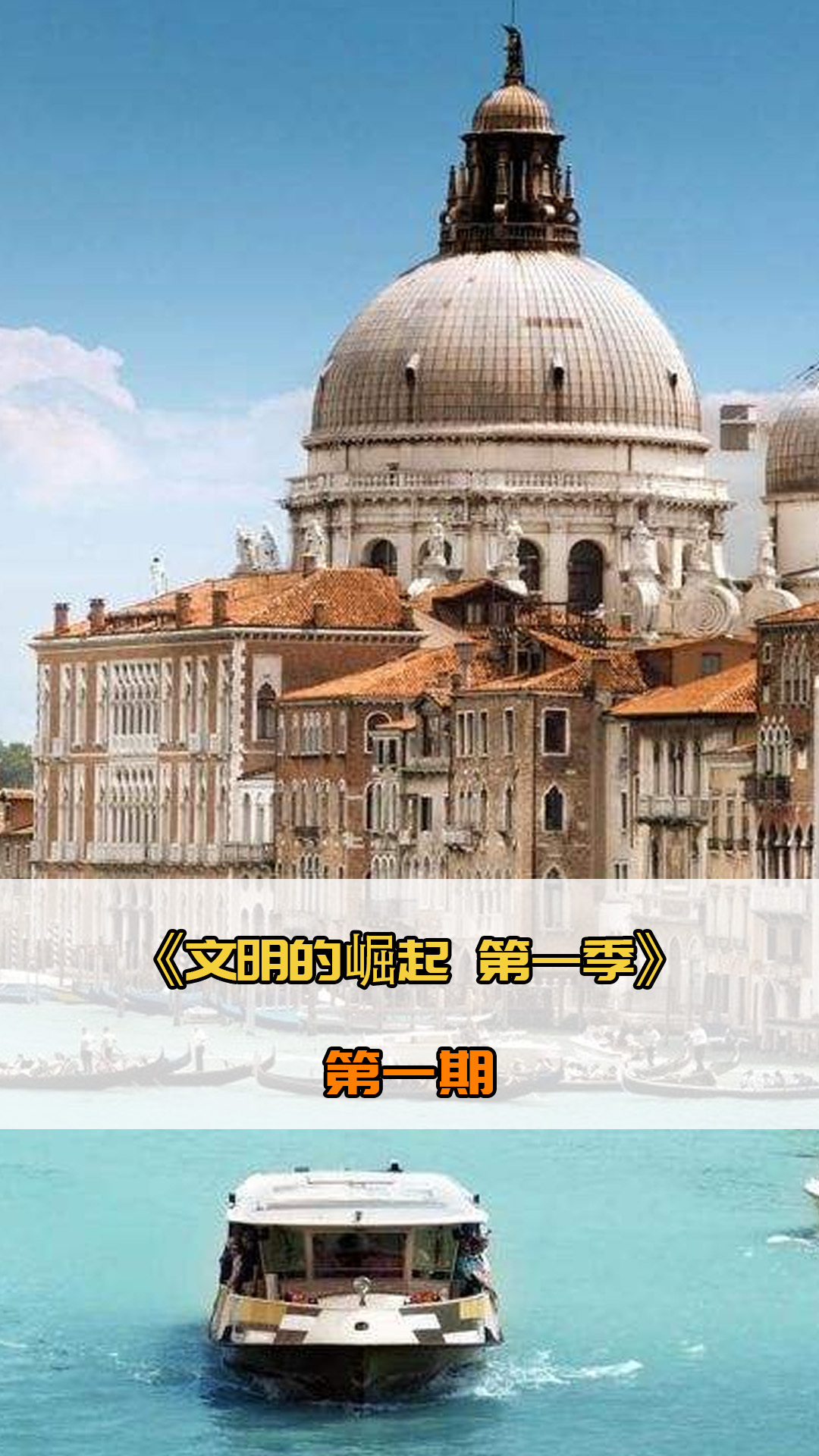 一天